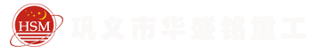 粵冠消泡劑廠家